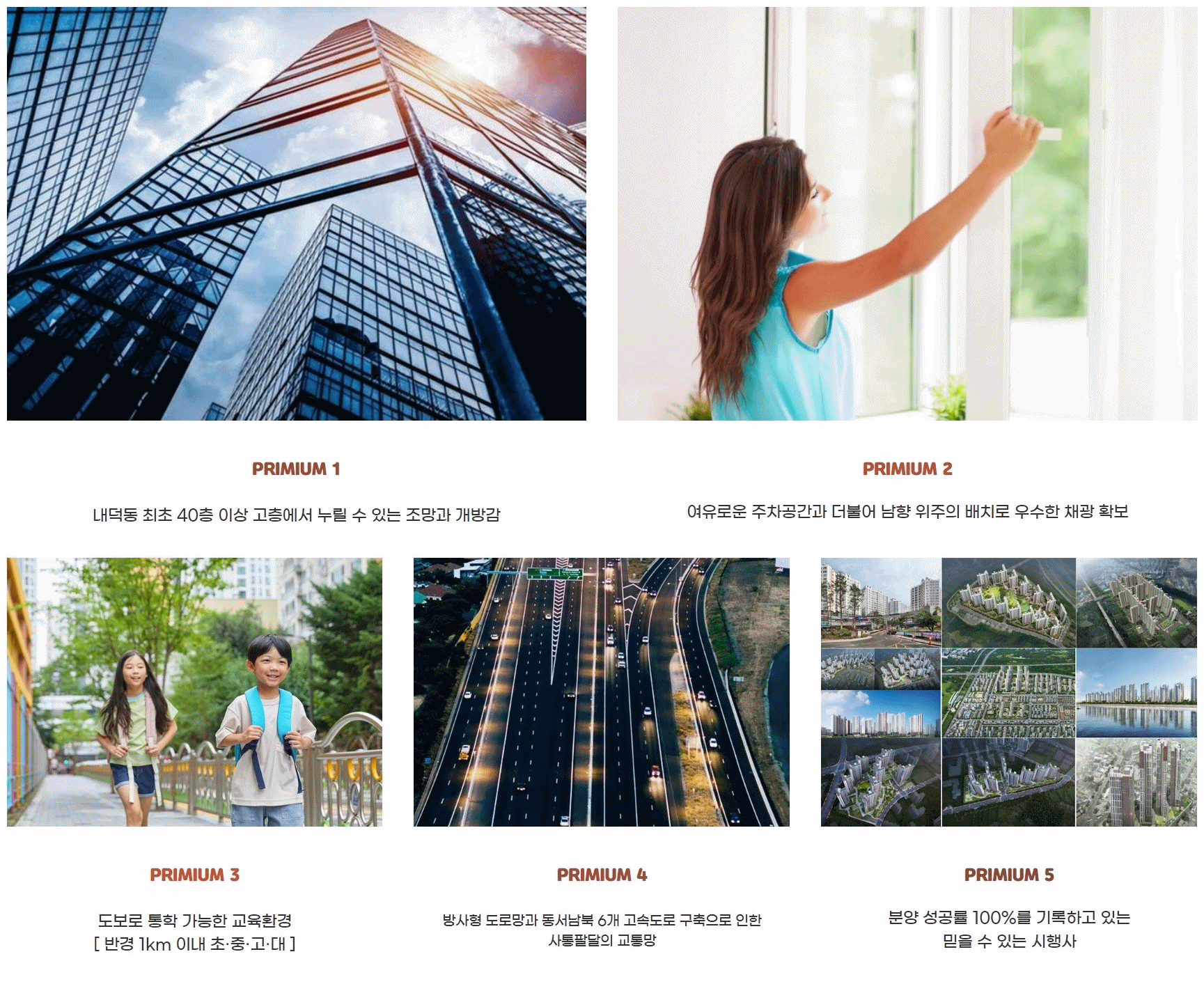 안덕벌 라씨엘로 (2).gif