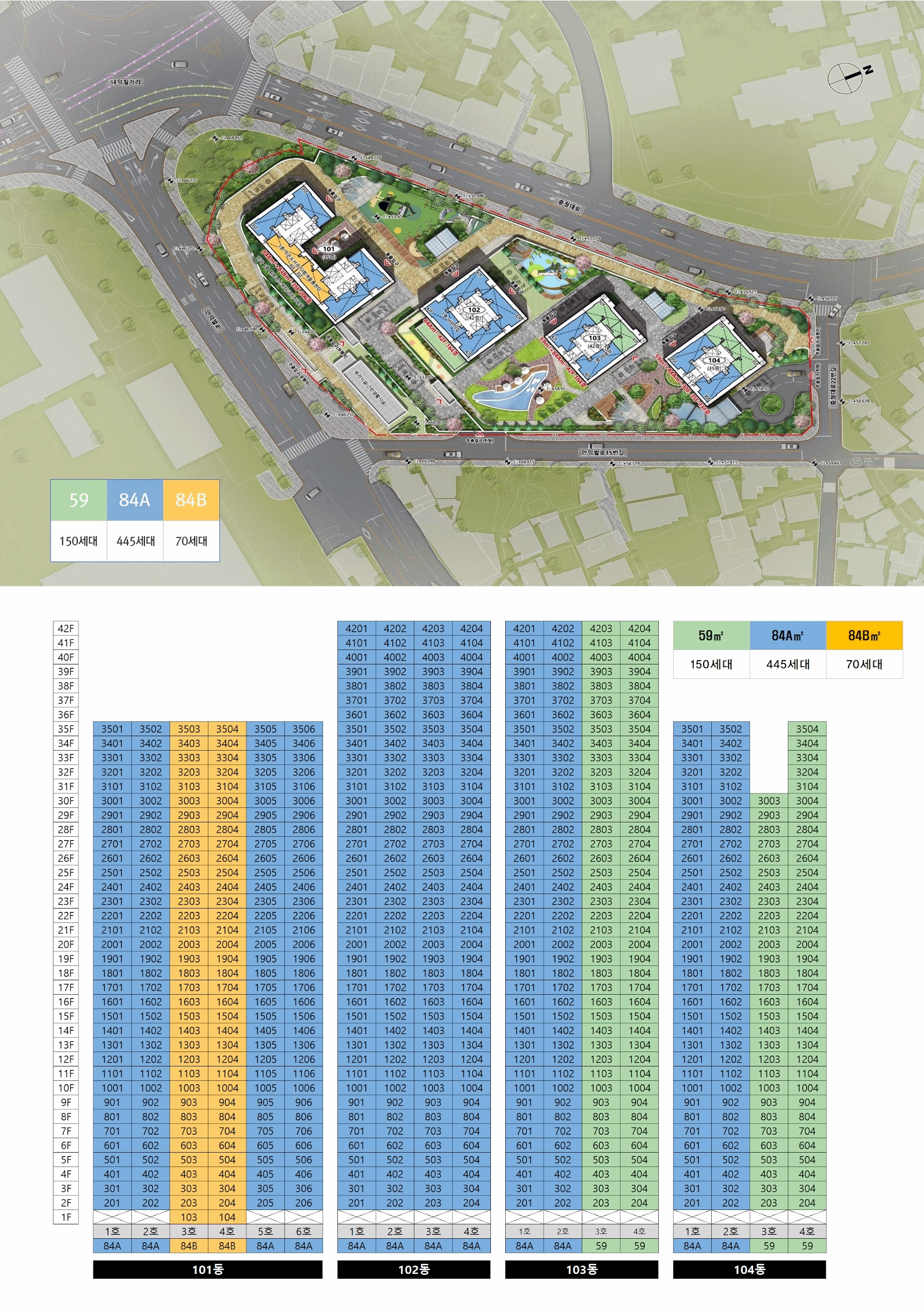 안덕벌 라씨엘로 (4).gif